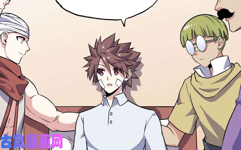 我老婆是魔王大人153