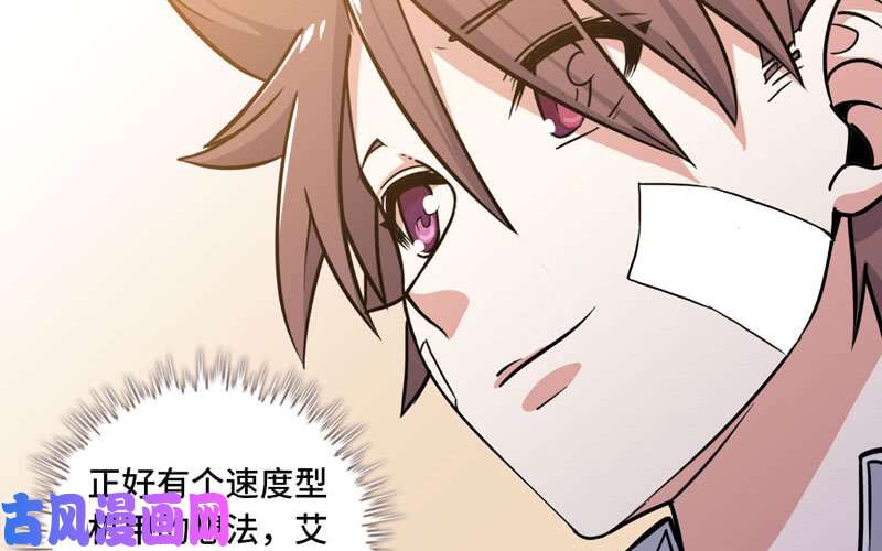 我老婆是魔王大人153