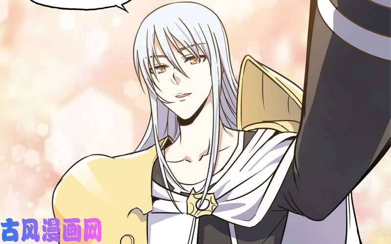 我老婆是魔王大人153