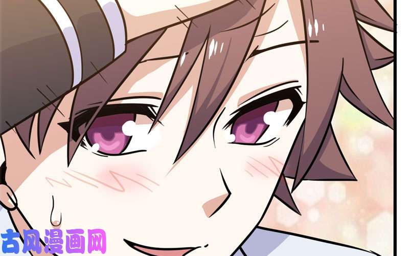 我老婆是魔王大人153