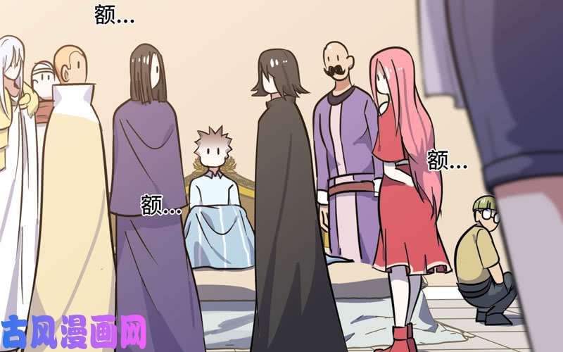 我老婆是魔王大人153
