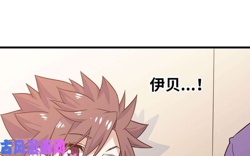 我老婆是魔王大人153