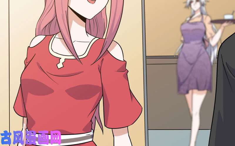 我老婆是魔王大人153