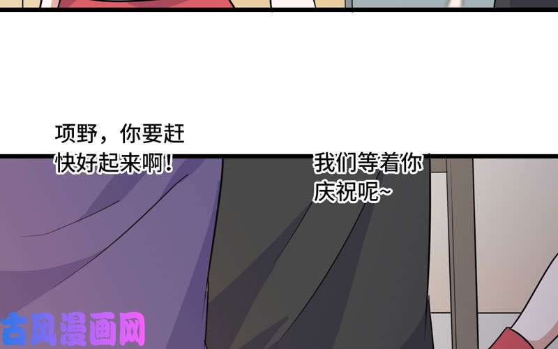 我老婆是魔王大人153