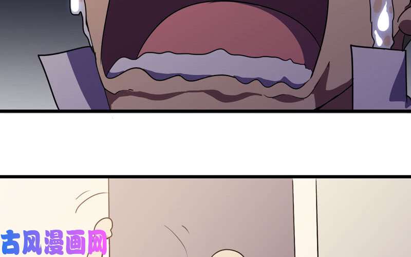 我老婆是魔王大人153
