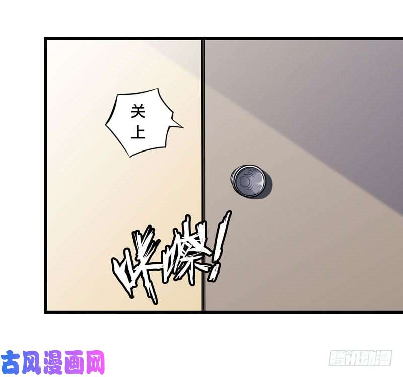 我老婆是魔王大人153