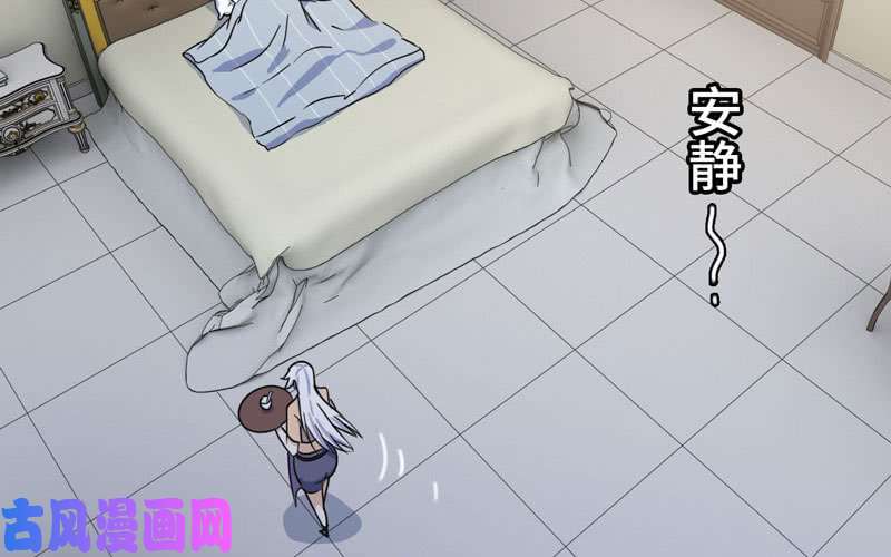 我老婆是魔王大人153