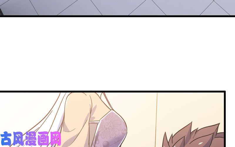 我老婆是魔王大人153