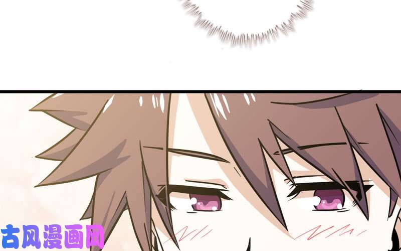 我老婆是魔王大人153