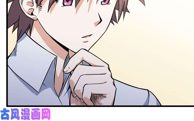 我老婆是魔王大人155