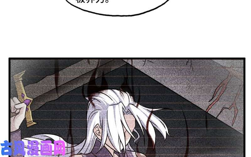 我老婆是魔王大人155