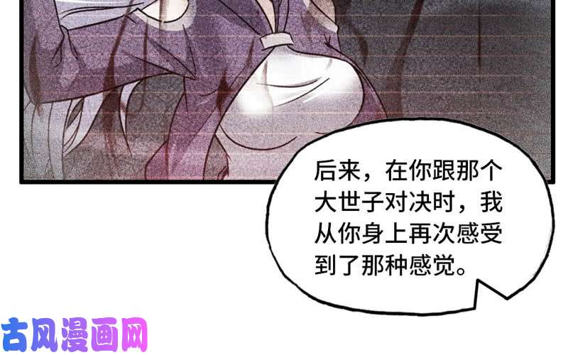 我老婆是魔王大人155