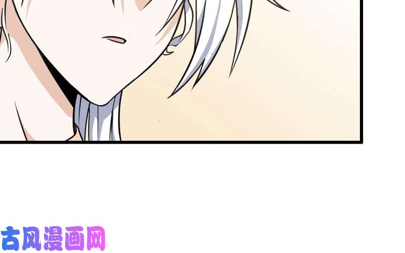 我老婆是魔王大人155