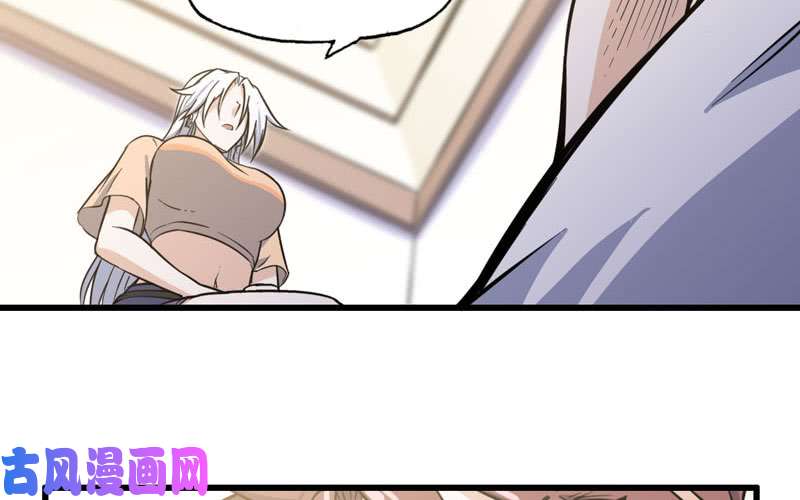 我老婆是魔王大人155