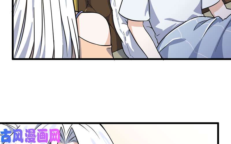 我老婆是魔王大人155