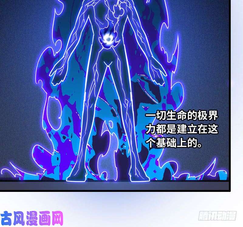 我老婆是魔王大人155