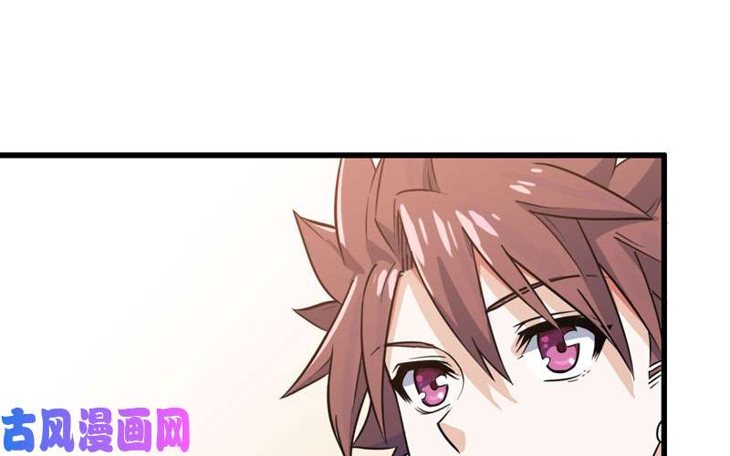 我老婆是魔王大人155