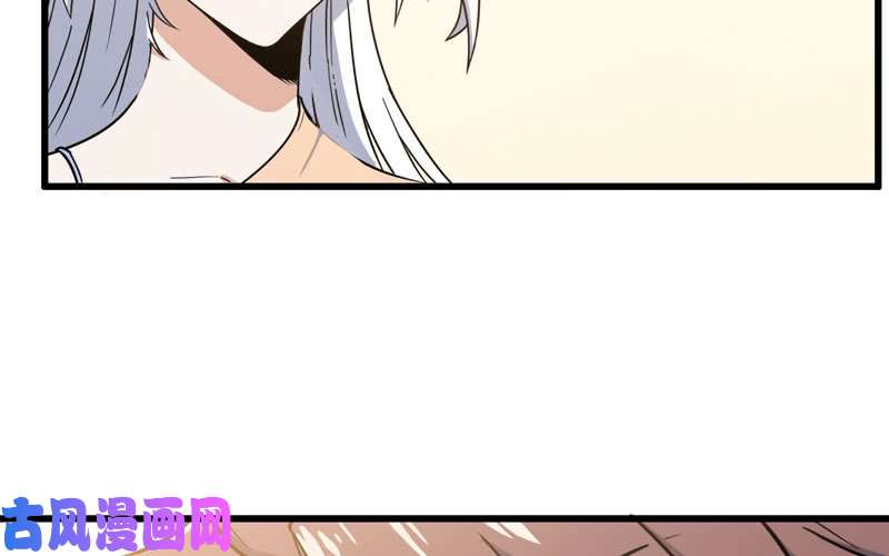 我老婆是魔王大人155