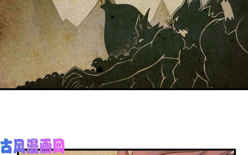 我老婆是魔王大人155