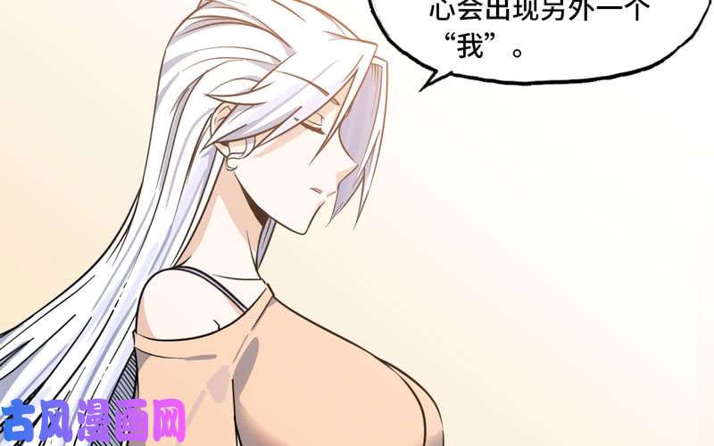 我老婆是魔王大人155
