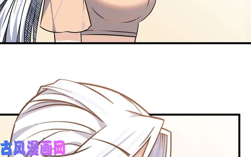 我老婆是魔王大人155