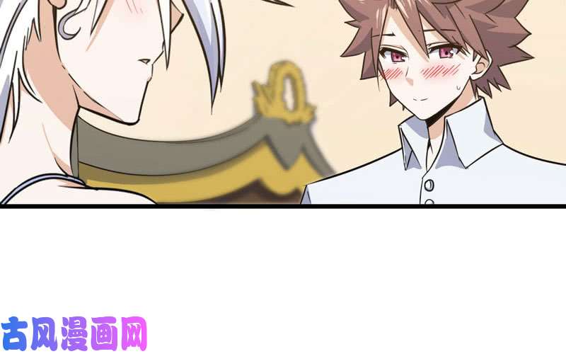 我老婆是魔王大人155