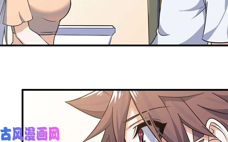 我老婆是魔王大人155