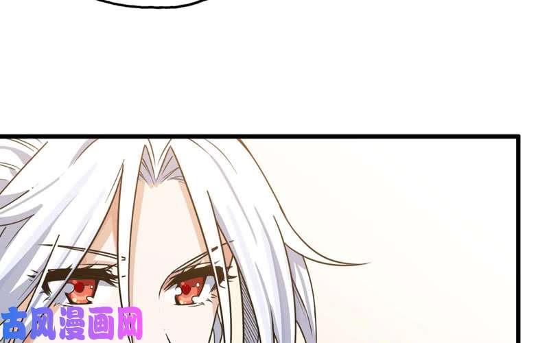 我老婆是魔王大人155