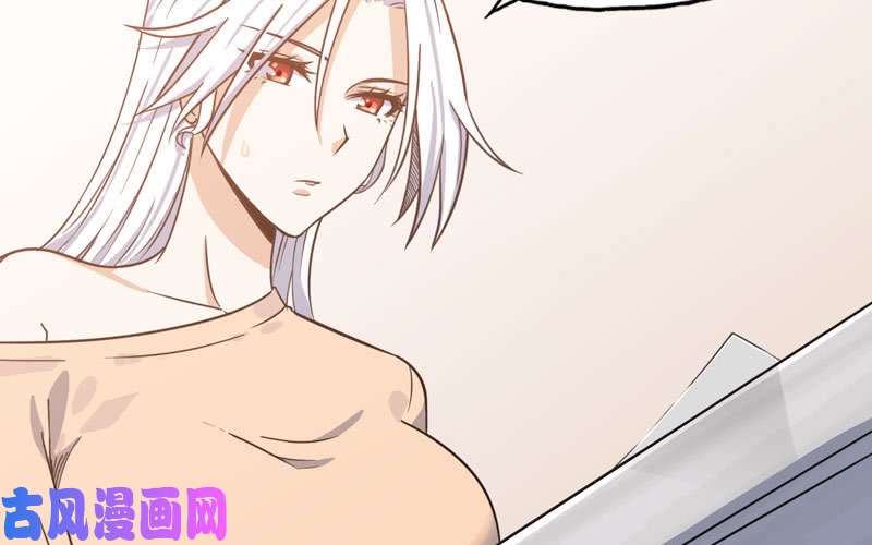 我老婆是魔王大人155