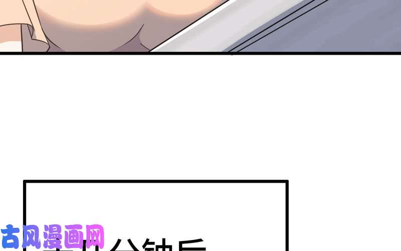 我老婆是魔王大人155