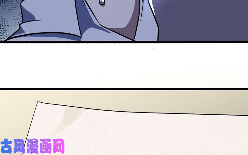 我老婆是魔王大人155