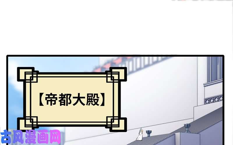 我老婆是魔王大人158