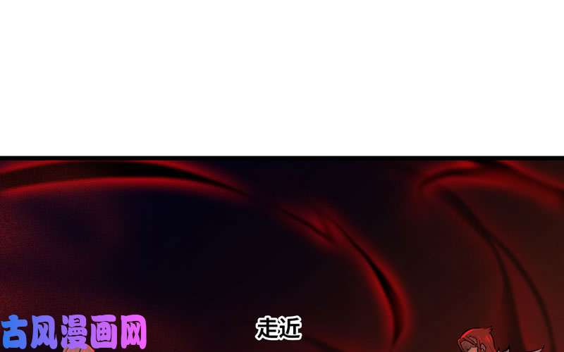 我老婆是魔王大人158