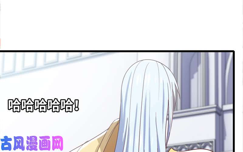 我老婆是魔王大人158