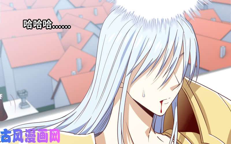 我老婆是魔王大人158