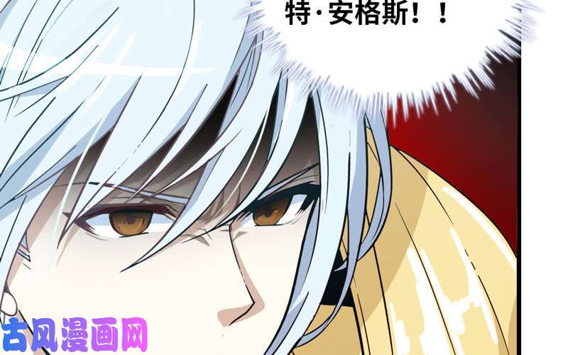 我老婆是魔王大人158