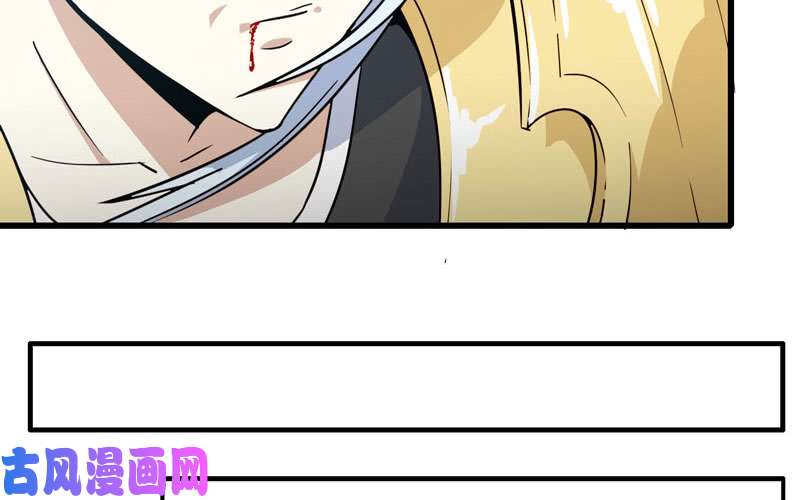 我老婆是魔王大人158