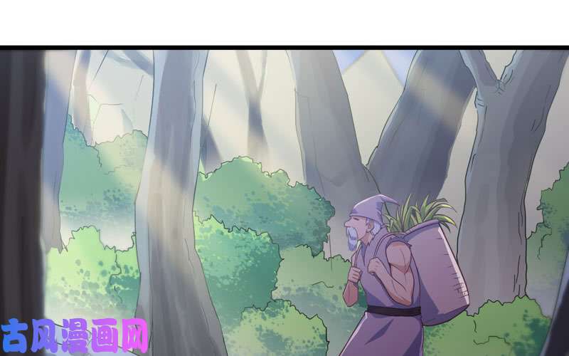 我老婆是魔王大人158