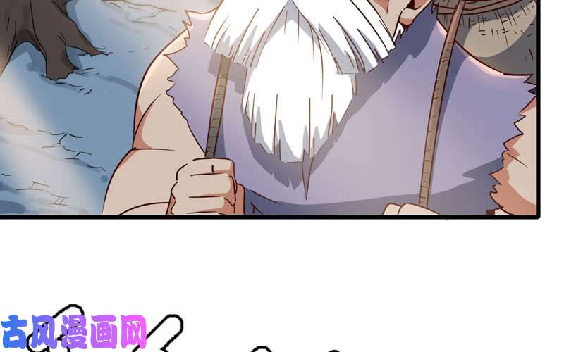 我老婆是魔王大人158