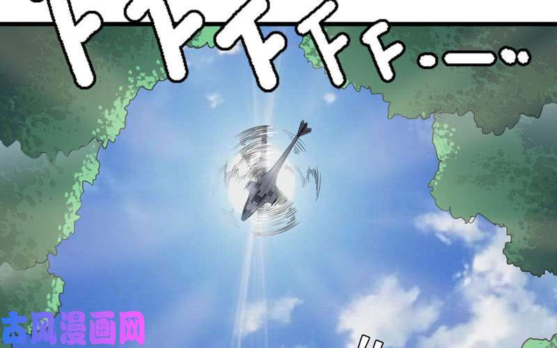 我老婆是魔王大人158
