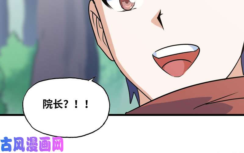 我老婆是魔王大人158