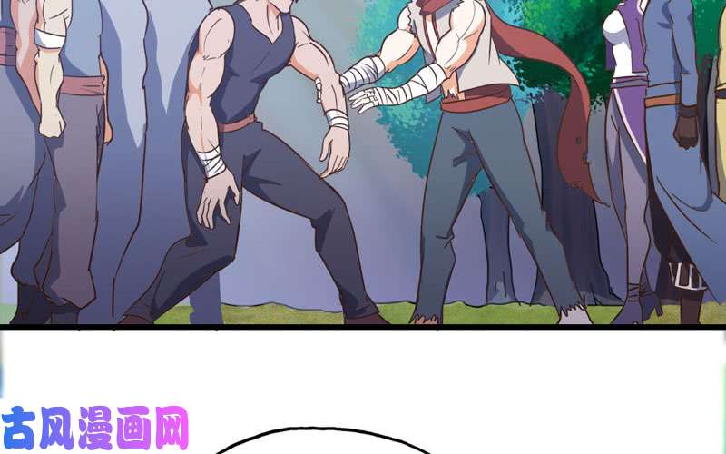 我老婆是魔王大人158