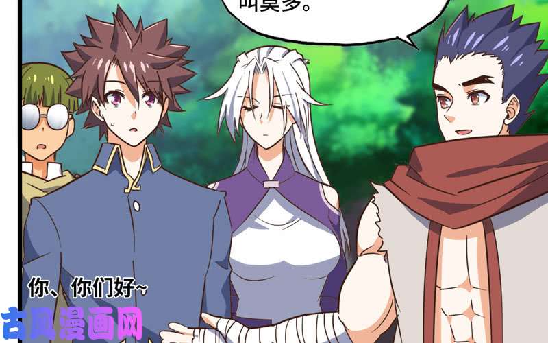 我老婆是魔王大人158