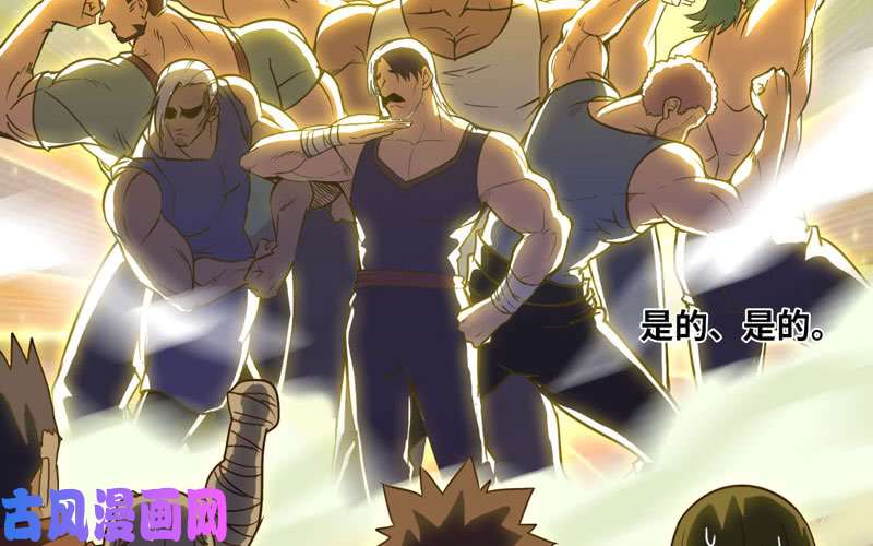 我老婆是魔王大人158