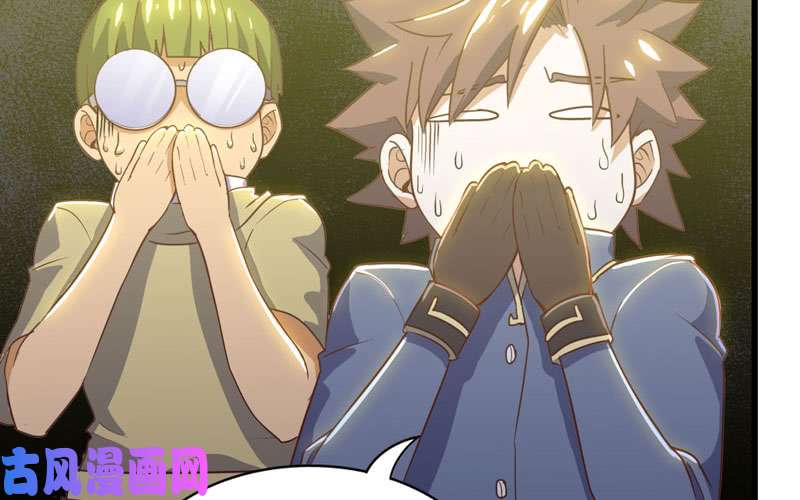 我老婆是魔王大人158