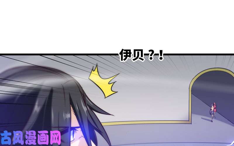 我老婆是魔王大人立flag