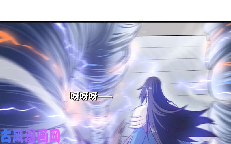 我老婆是魔王大人立flag