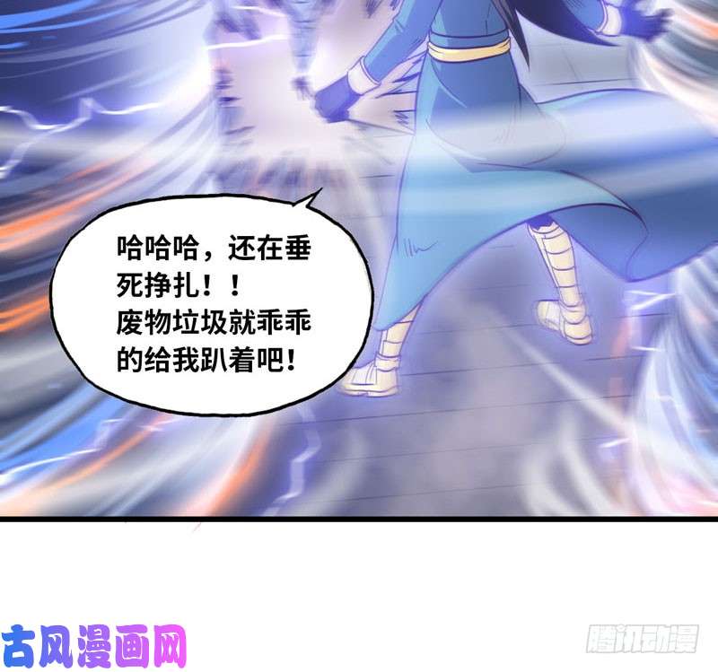 我老婆是魔王大人立flag
