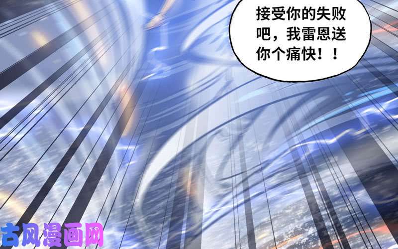 我老婆是魔王大人立flag