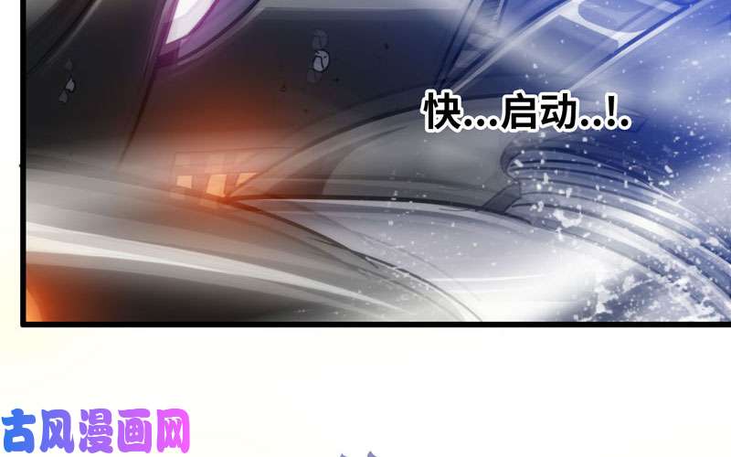 我老婆是魔王大人立flag